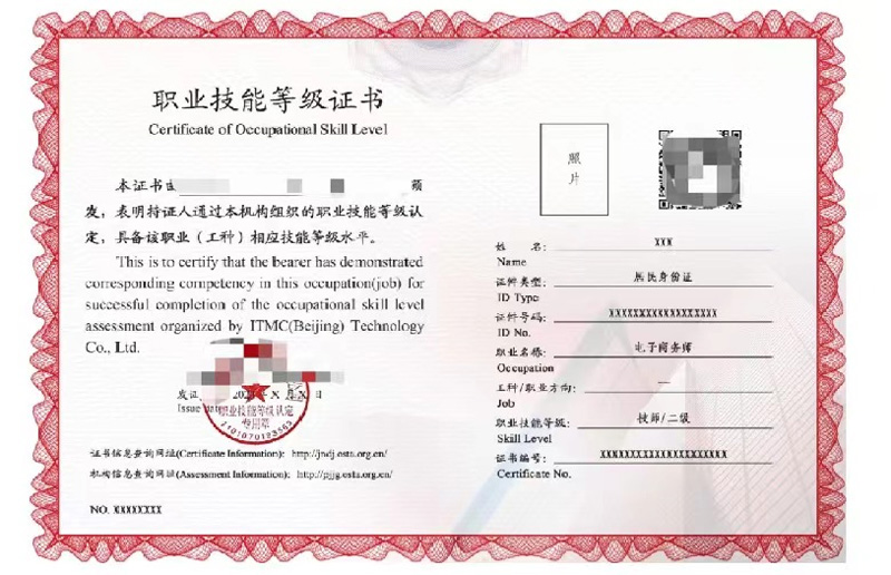 报考指南丨2022年广州市电子商务师职业技能等级证书（人社）