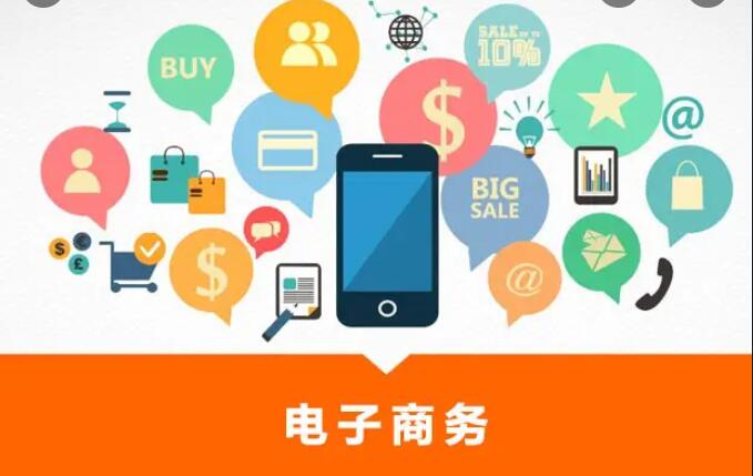 报考指南丨2022年广州市电子商务师职业技能等级证书（人社）