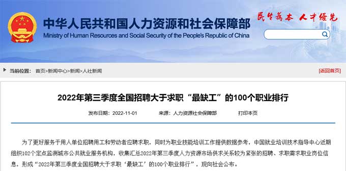 补贴1500元/人起！在广东有电子商务师证就有机会领！不限户籍！