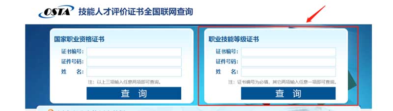 【考期安排】广东技能培训网—2024年5月技能等级证书考试计划